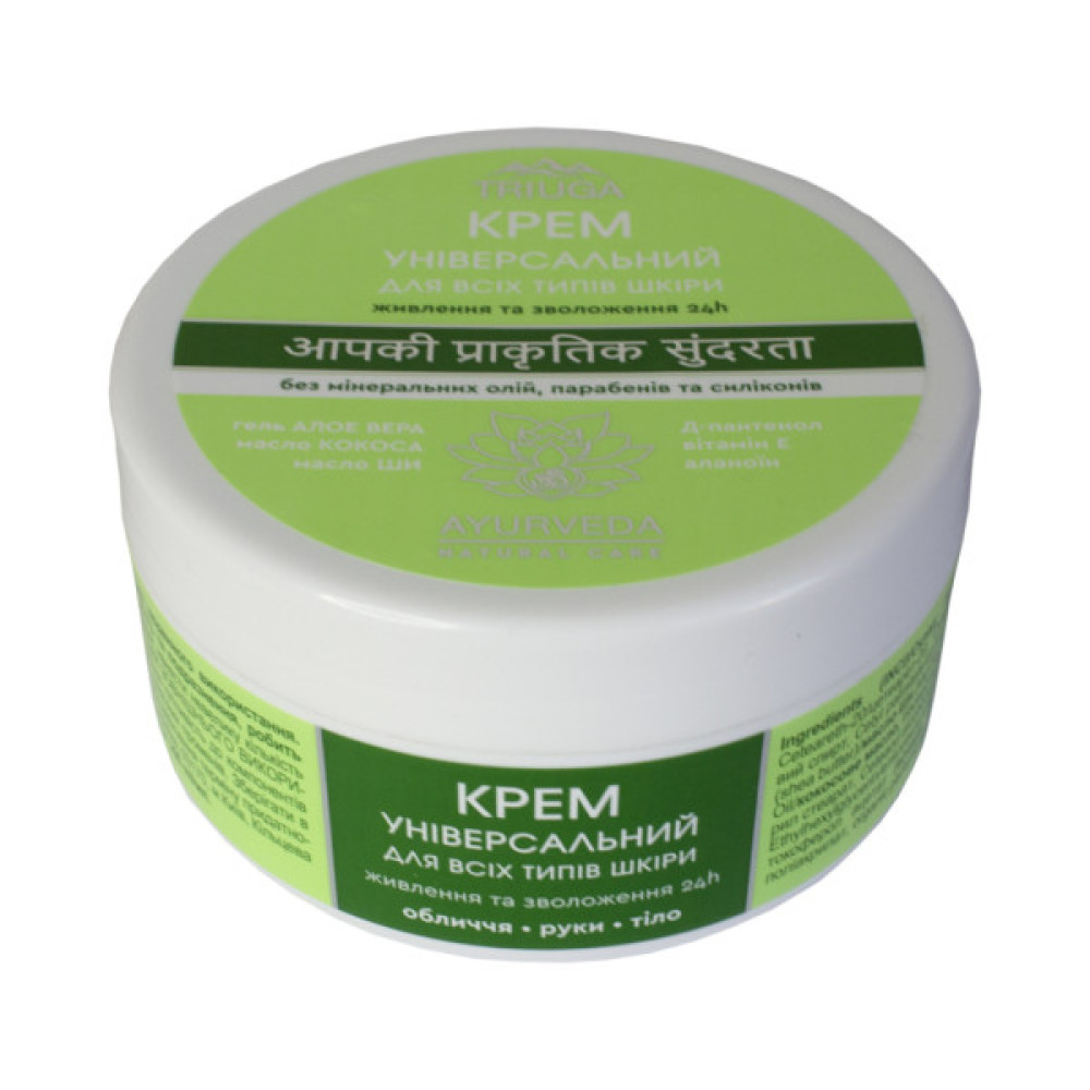 Крем для тіла Triuga Універсальний Для обличчя, рук та тіла 200 мл (4820164641958)