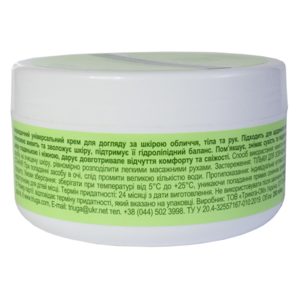 Крем для тіла Triuga Універсальний Для обличчя, рук та тіла 200 мл (4820164641958)