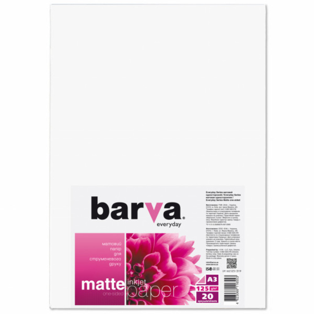 Фотопапір Barva A3 125г Everyday Matte, 20л (IP-AE125-319)