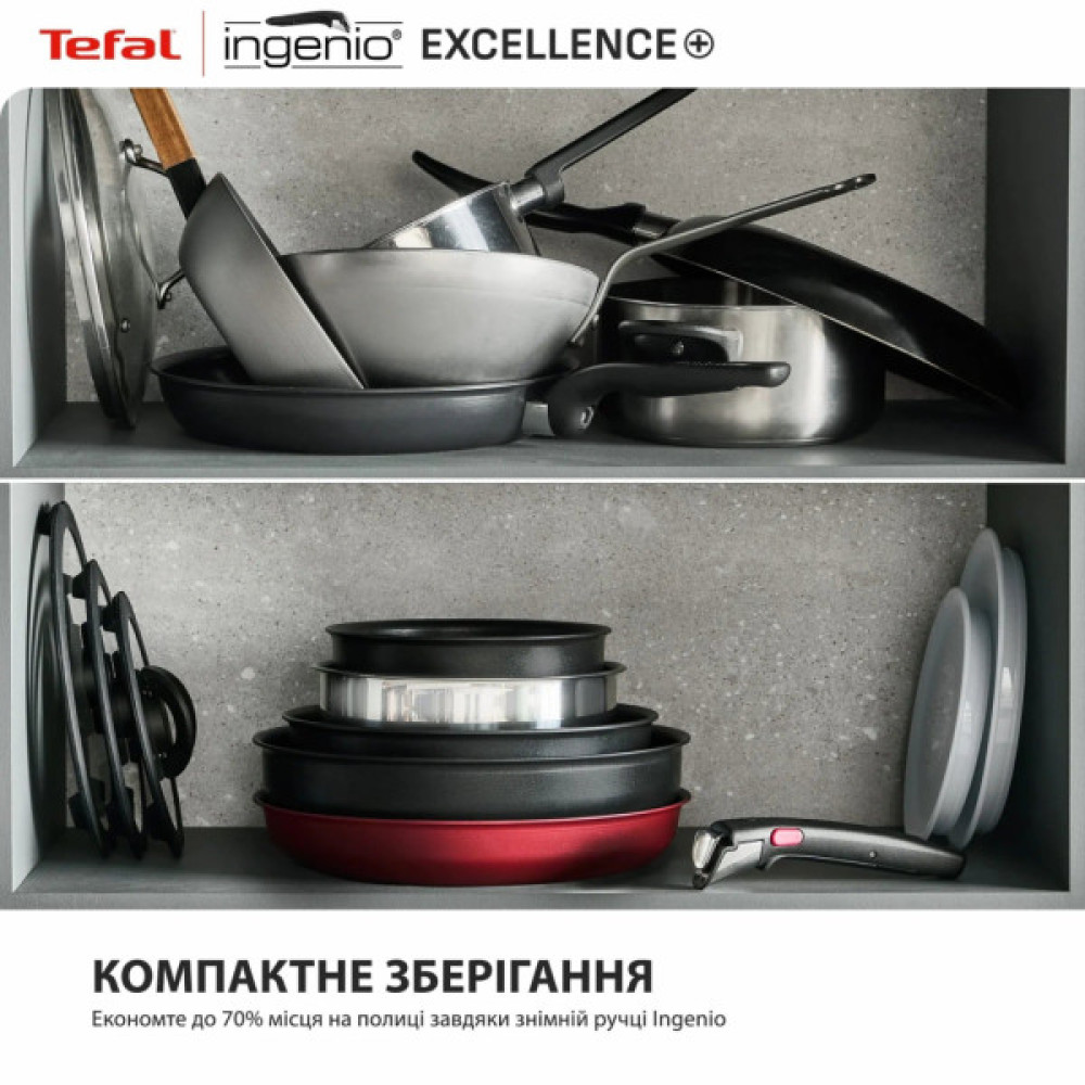Набір посуду Tefal Ingenio Excellence+, 3 предмети, чорний (P0009553)