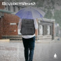 Рюкзак для ноутбука Promate 15.6" ElitePack-Lite Black (elitepack-lite) Рюкзак для ноутбука Promate 15.6" ElitePack-Lite Black (elitepack-lite)