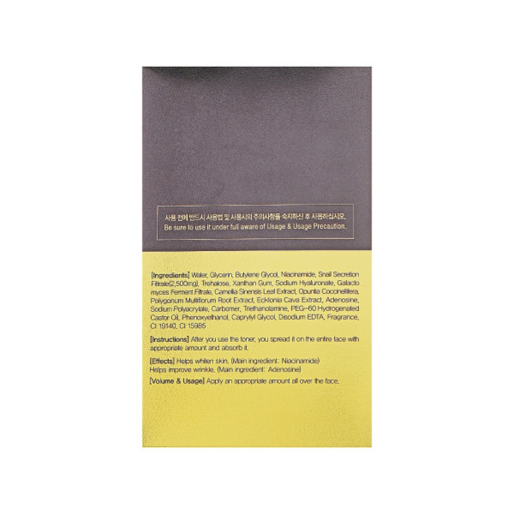 Сироватка для обличчя FarmStay Escargot Noblesse Intensive Ampoule 250 мл (8809469772778)