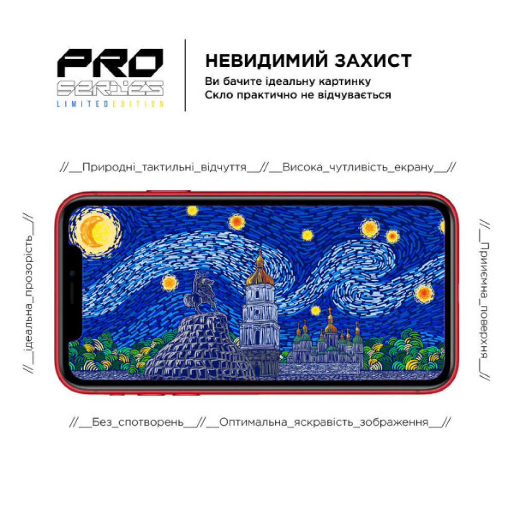 Скло захисне Armorstandart Pro 3D LE Apple iPhone 11 / XR Black 3 шт (ARM77598)