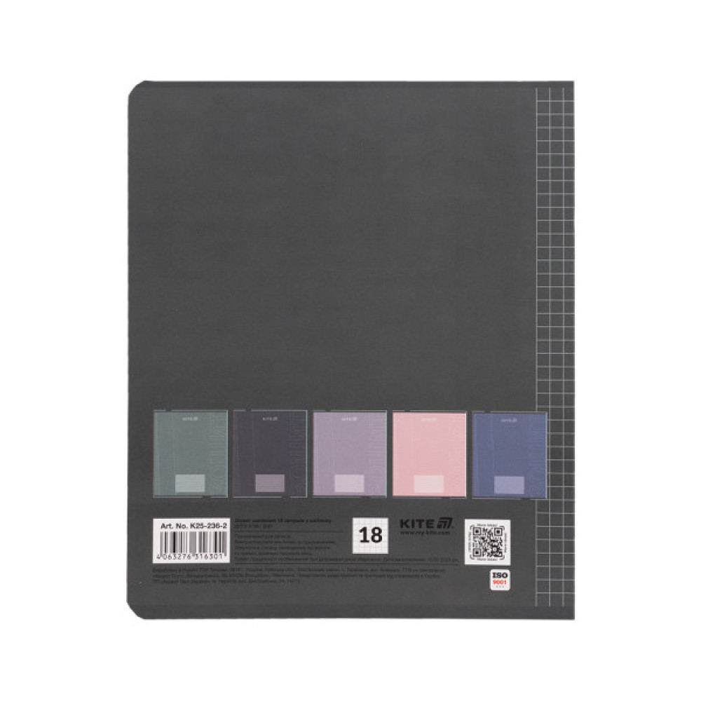 Зошит Kite One color, 18 аркушів, клітинка (K25-236-2)