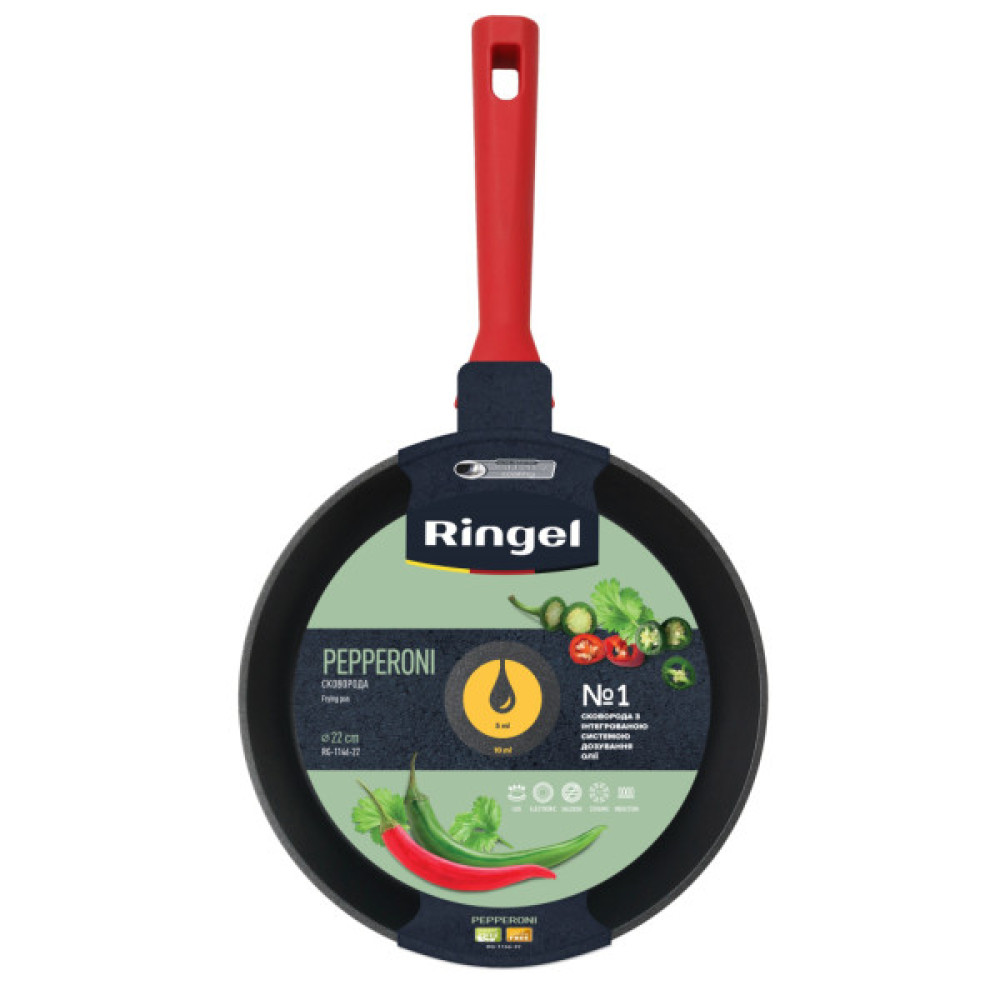 Сковорода Ringel Pepperoni 22 см (RG-1146-22)
