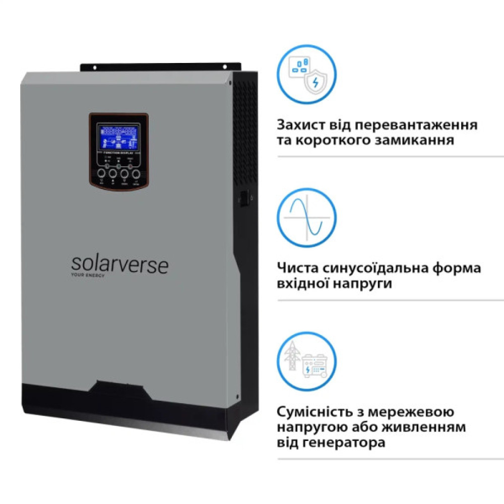 Сонячний інвертор Solarverse SV5048A 5kW (SV5048A)