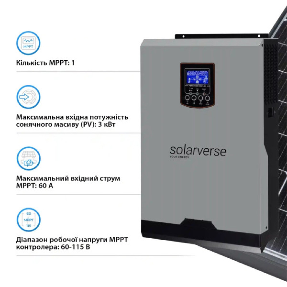 Сонячний інвертор Solarverse SV5048A 5kW (SV5048A)