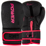 Боксерські рукавички PowerPlay 3024 Ultra Mat Чорно-Рожеві 8 унцій (PP_3024_8oz_Bl/Pink)