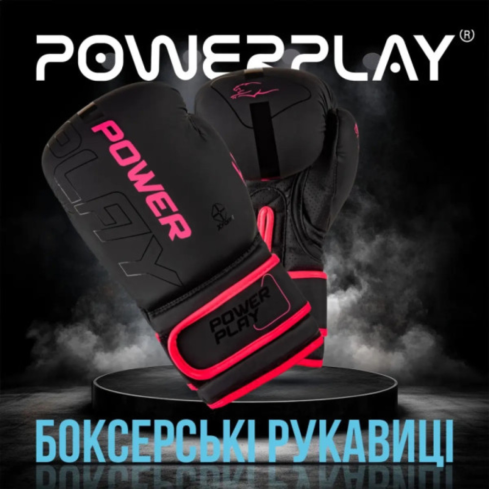 Боксерські рукавички PowerPlay 3024 Ultra Mat Чорно-Рожеві 8 унцій (PP_3024_8oz_Bl/Pink)