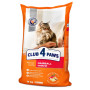 Сухий корм для кішок Club 4 Paws Преміум. З ефектом виведення шерсті 14 кг (4820083909337) Сухий корм для кішок Club 4 Paws Преміум. З ефектом виведення шерсті 14 кг (4820083909337)