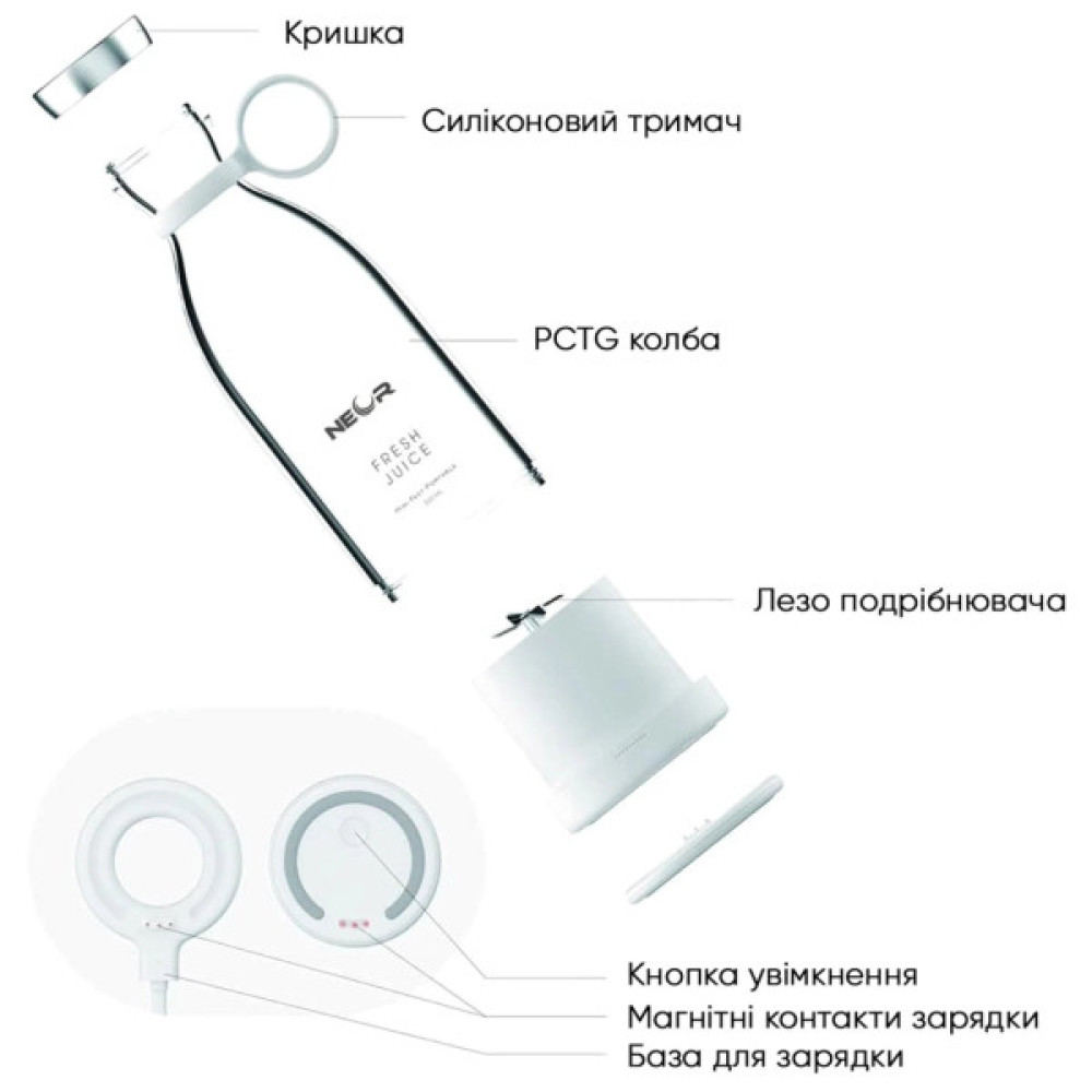 Блендер Neor JUICY 3ML50 WT