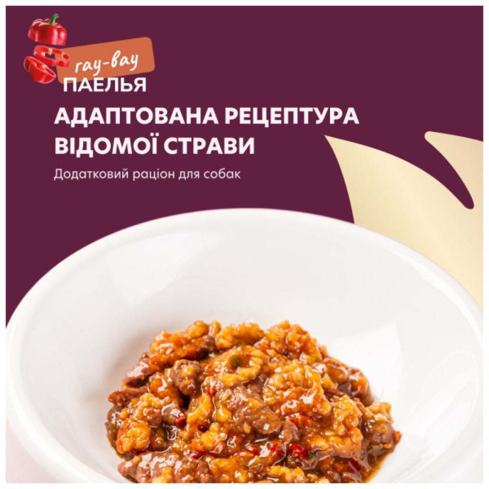 Вологий корм для собак Delickcious паелья з куркою 85 г (4820269147041)