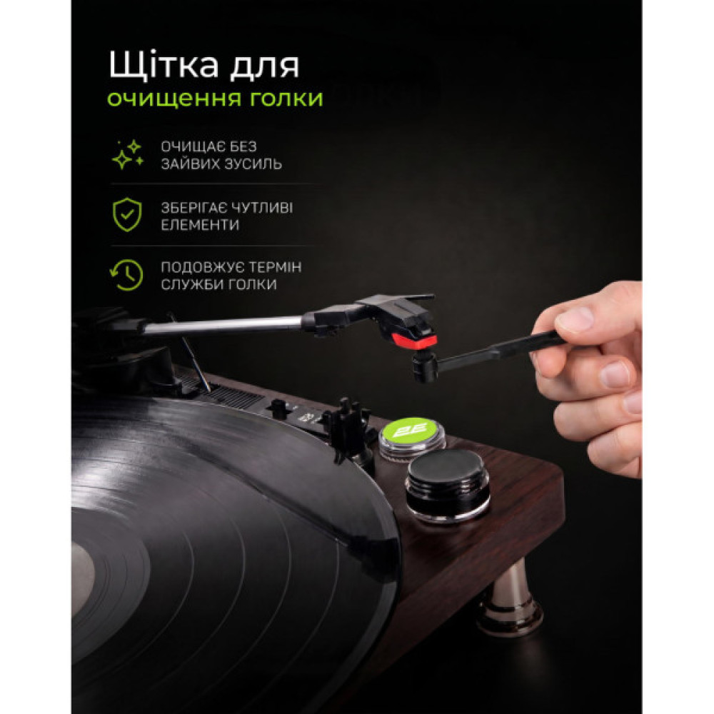 Універсальний чистячий набір 2E VINYL cleaning kit 8in1 (2E-SKVINYL)