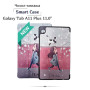 Чохол до планшета BeCover Smart Case Samsung Galaxy Tab A11 Plus SM-X236B 11.0" Walk (714022) Чохол до планшета BeCover Smart Case Samsung Galaxy Tab A11 Plus SM-X236B 11.0" Walk (714022)