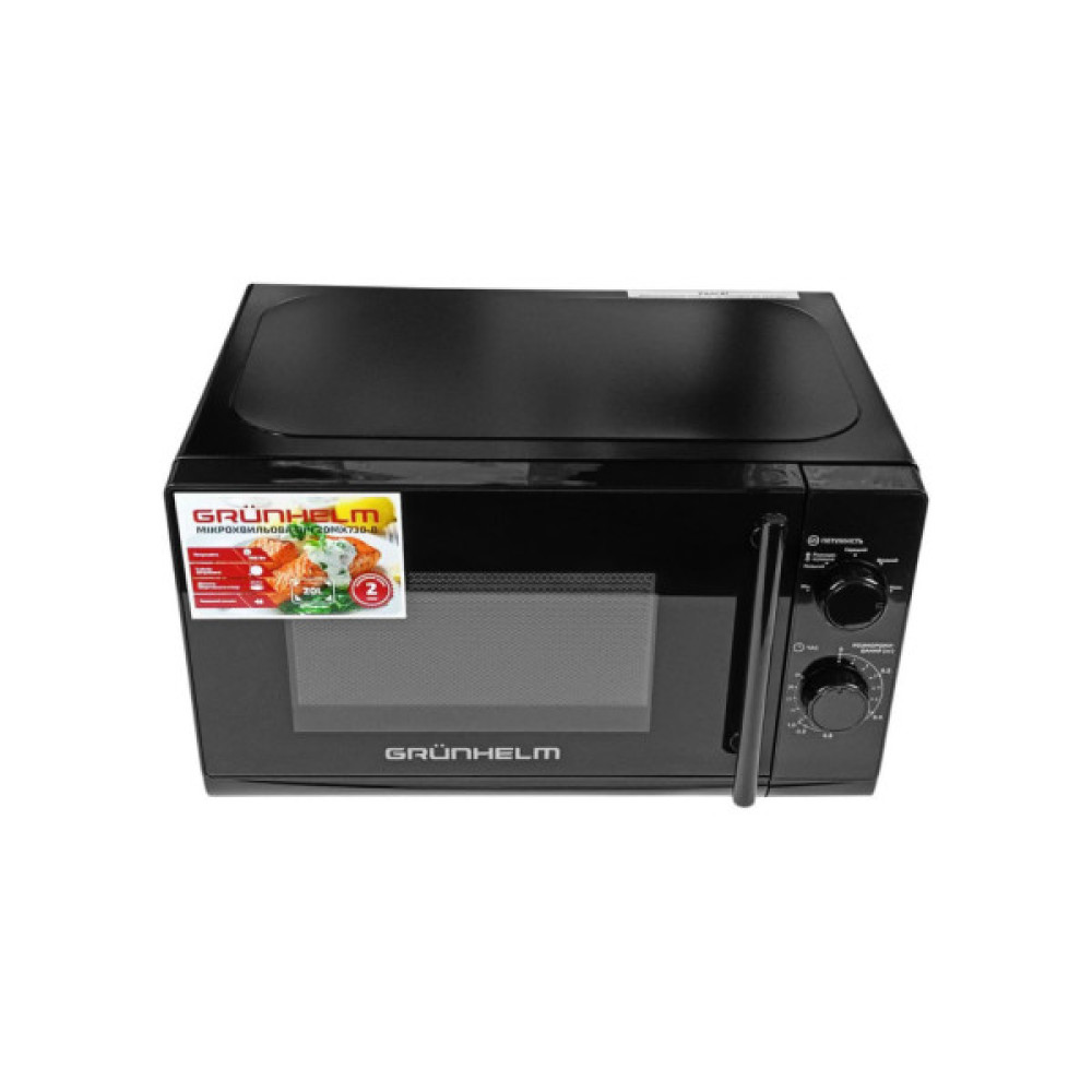 Мікрохвильова піч Grunhelm 20MX730-B