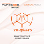 Шампунь Fortesse Professional Color Up & Protect Для фарбованого волосся Стійкість кольору 1000 мл (4820000306171) Шампунь Fortesse Professional Color Up & Protect Для фарбованого волосся Стійкість кольору 1000 мл (4820000306171)