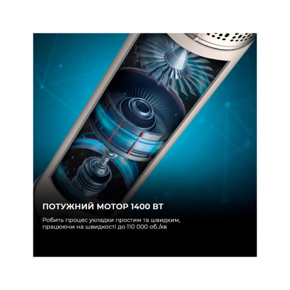 Стайлер Cecotec Bamba CeramicCare 14in1 AirGlam Black (CCTC-00251)