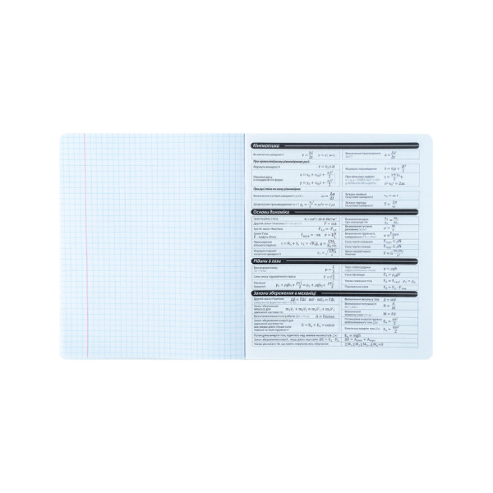 Зошит Kite предметний Harry Potter 48 аркуші, клітинка, фізика (HP25-240-2)