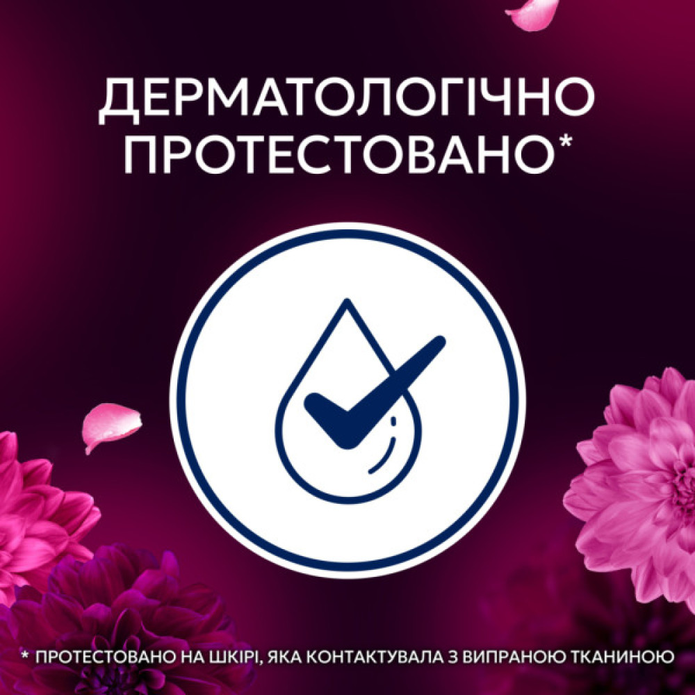 Кондиціонер для білизни Lenor Квітка лотоса та діамантовий інжир 1.239 л (8700216723756)