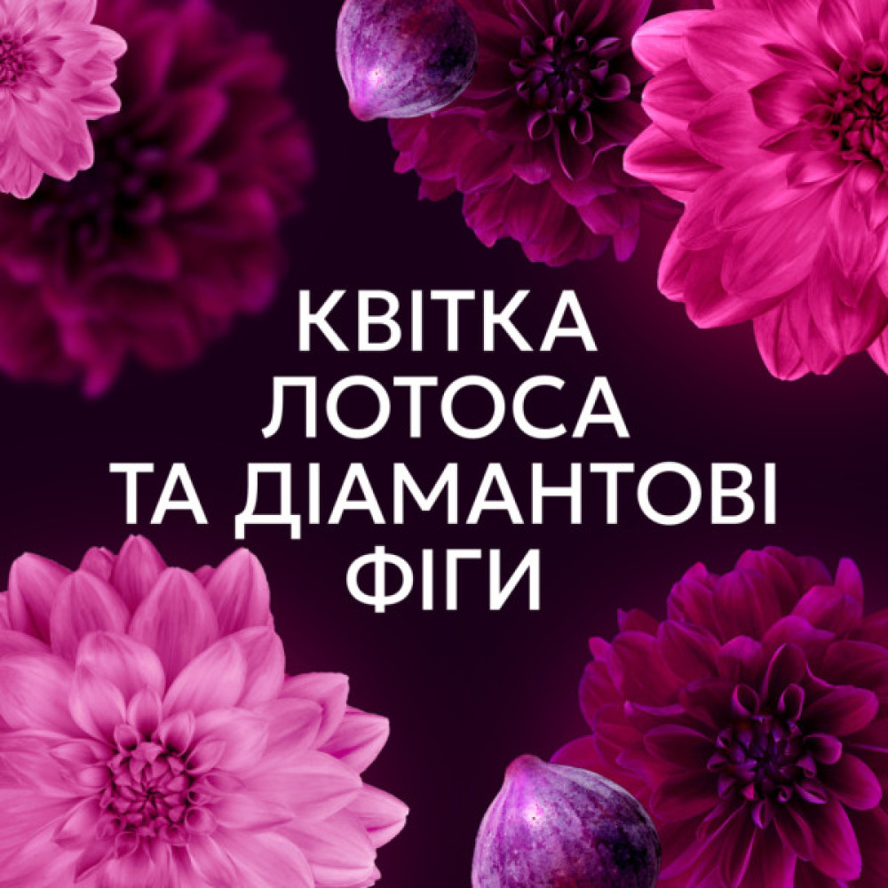 Кондиціонер для білизни Lenor Квітка лотоса та діамантовий інжир 1.239 л (8700216723756)