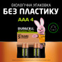 Акумулятор Duracell AAA HR03 750mAh * 4 (5007331) Акумулятор Duracell AAA HR03 750mAh * 4 (5007331)