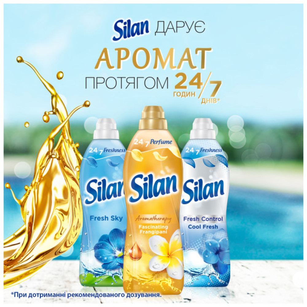 Кондиціонер для білизни Silan Ароматерапія Захоплюючий франджіпані 2775 мл (9000101581874)