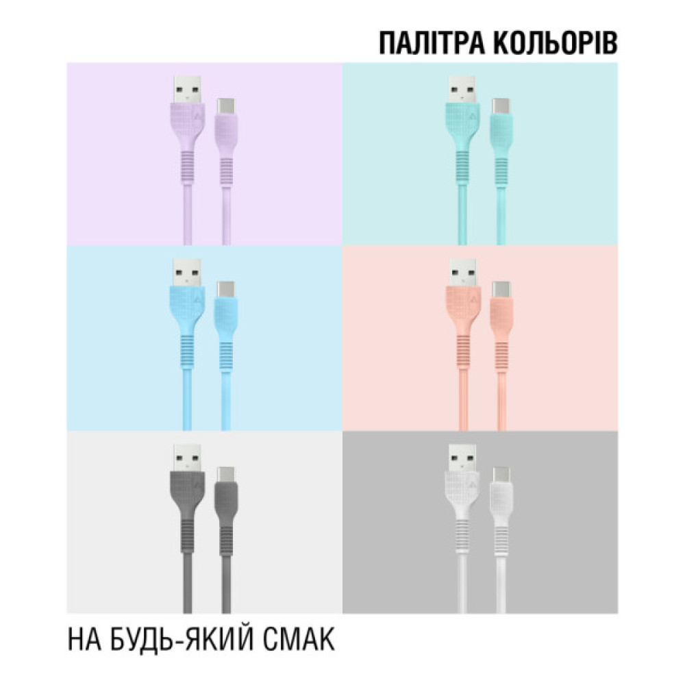 Дата кабель USB 2.0 AM to USB-C 1.2m Purple ACCLAB (1283126518270)