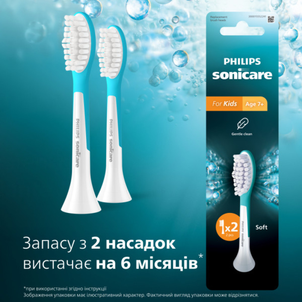 Насадка для зубної щітки Philips HX6042/90