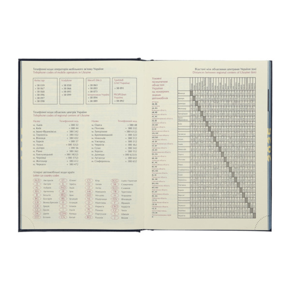 Тижневик Buromax датований 2025 GENTLE, А5 чорний (BM.2109-01)