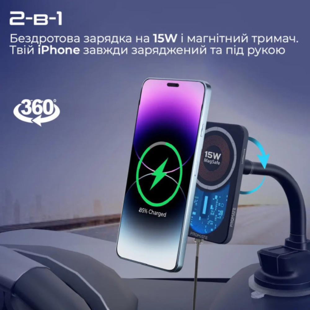 Зарядний пристрій Promate lucidmount-15.black