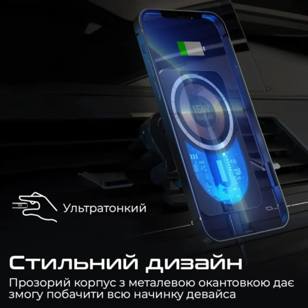 Зарядний пристрій Promate lucidmount-15.black
