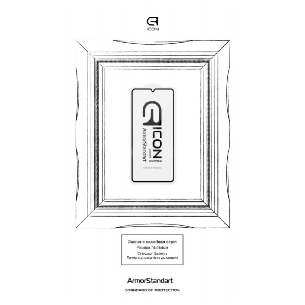 Скло захисне Armorstandart Icon Samsung A05 (A055) Black (ARM73267)