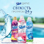 Кондиціонер для білизни Silan Fresh Control Свіжість квітів 770 мл (9000101583892) Кондиціонер для білизни Silan Fresh Control Свіжість квітів 770 мл (9000101583892)
