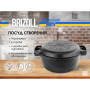 Каструля Brizoll чавунна з кришкою-сковородою 6 л (P-6L-2) Каструля Brizoll чавунна з кришкою-сковородою 6 л (P-6L-2)