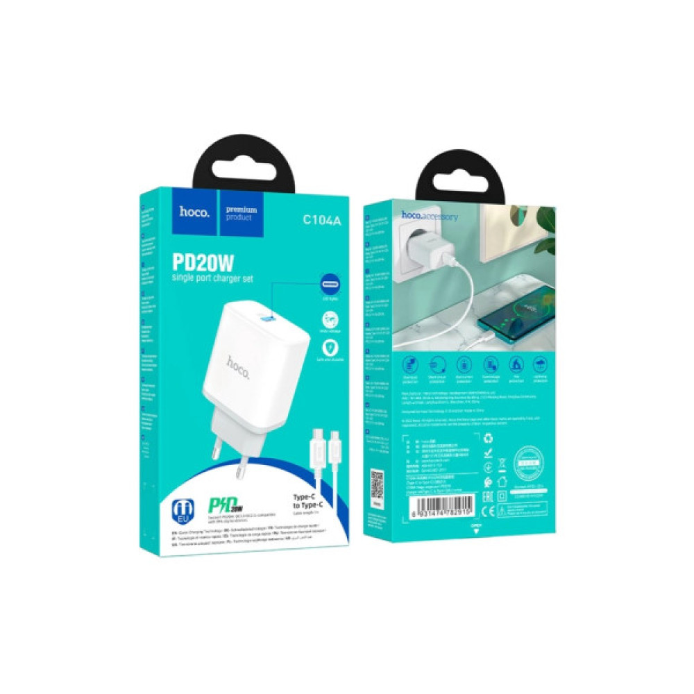 Зарядний пристрій HOCO C104A USB-C PD20W + cable USB-C to USB-C white (6931474782915)