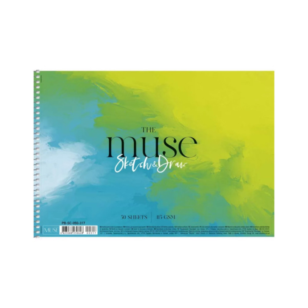 Альбом для малювання Школярик MUSE А4 50 аркушів 115г/м2 для ескізів та малювання (PB-SC-050-317)