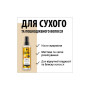 Кондиціонер для волосся Gliss Oil Nutritive Hair Repair для сухого та пошкодженого волосся 200 мл (9000100398701)