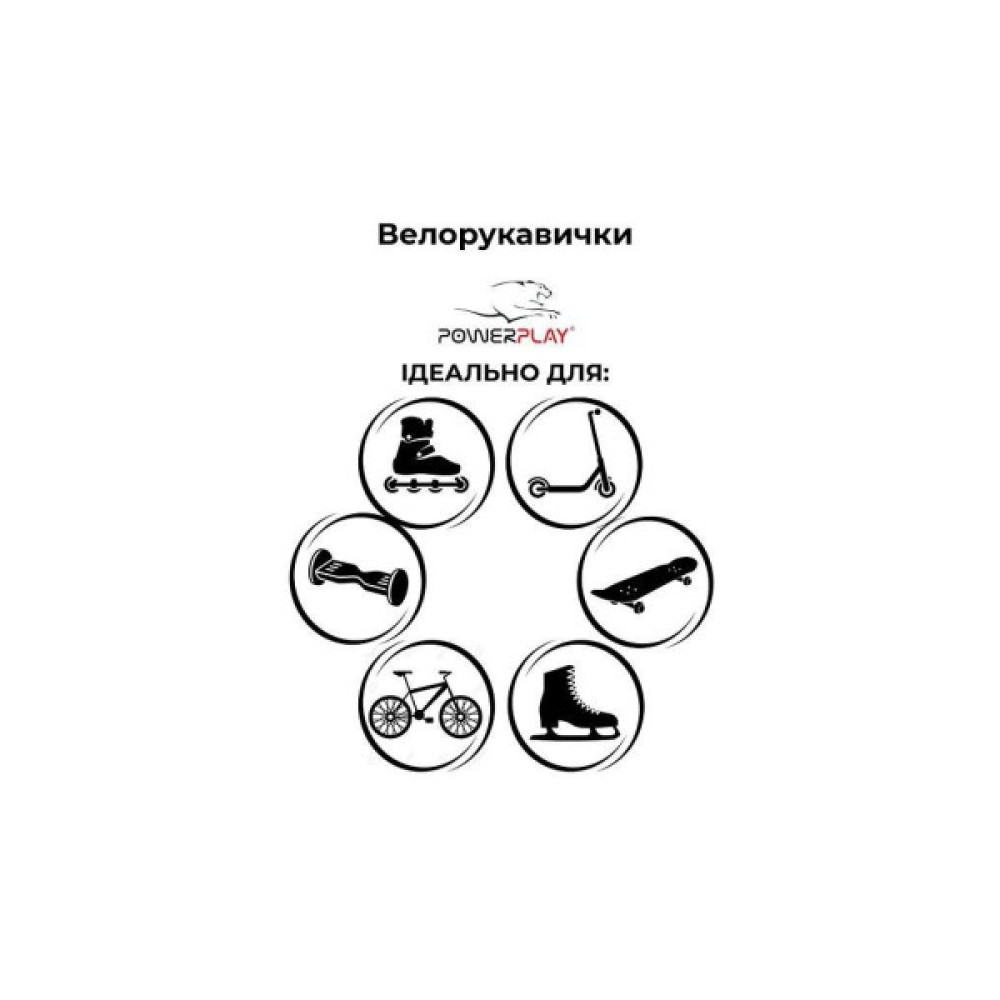Велорукавиці PowerPlay 5451 Cars S (5451_S_Cars)