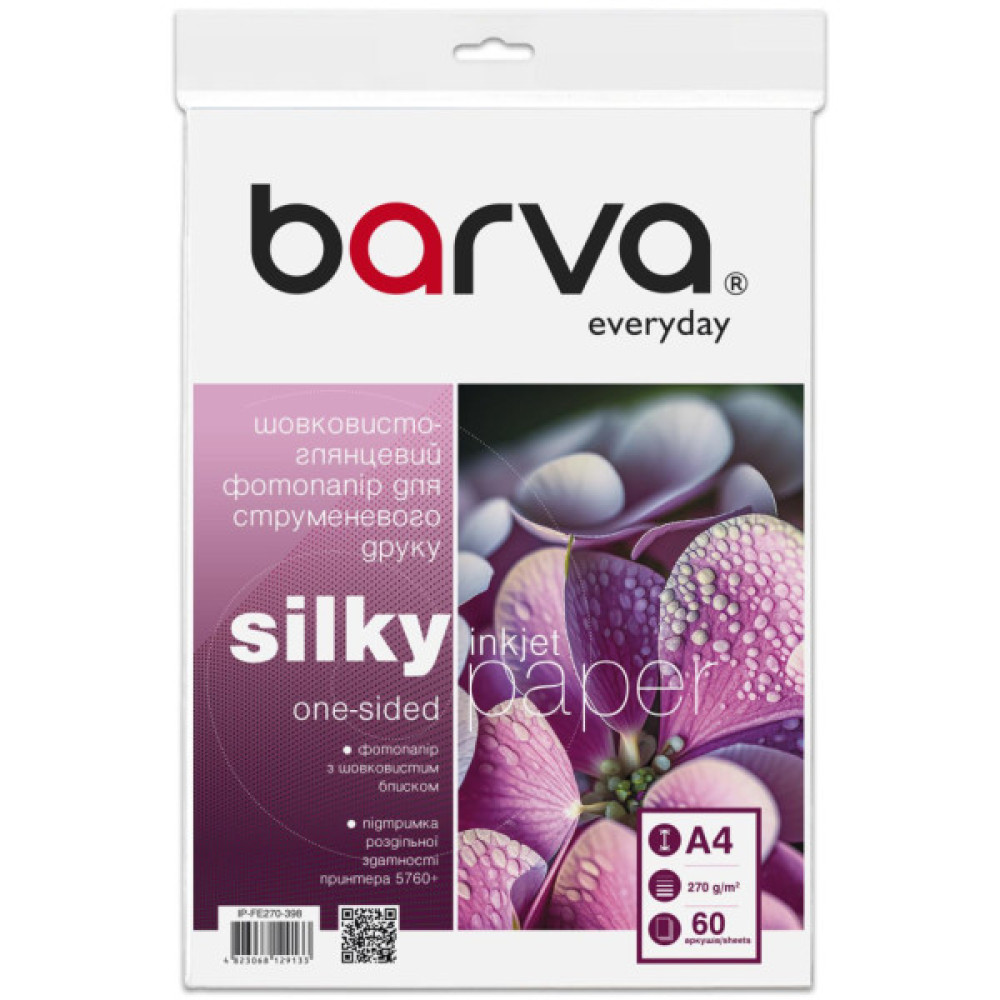 Фотопапір Barva A4, Everyday, supergloss, 270 g/m2, 60c (IP-FE270-398)