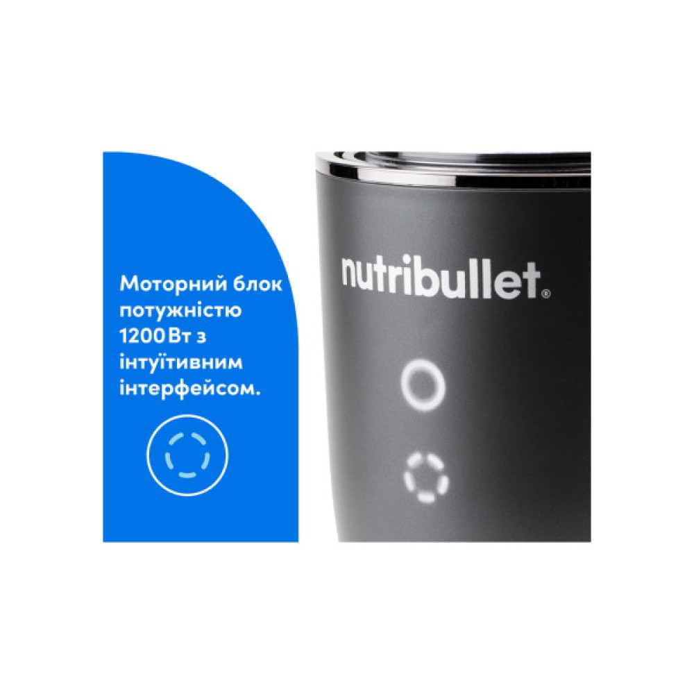 Блендер NUTRIBULLET NB1224DG