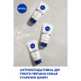 Крем для рук Nivea 3 в 1 Антивіковий Q10 75 мл (6001051004188) Крем для рук Nivea 3 в 1 Антивіковий Q10 75 мл (6001051004188)