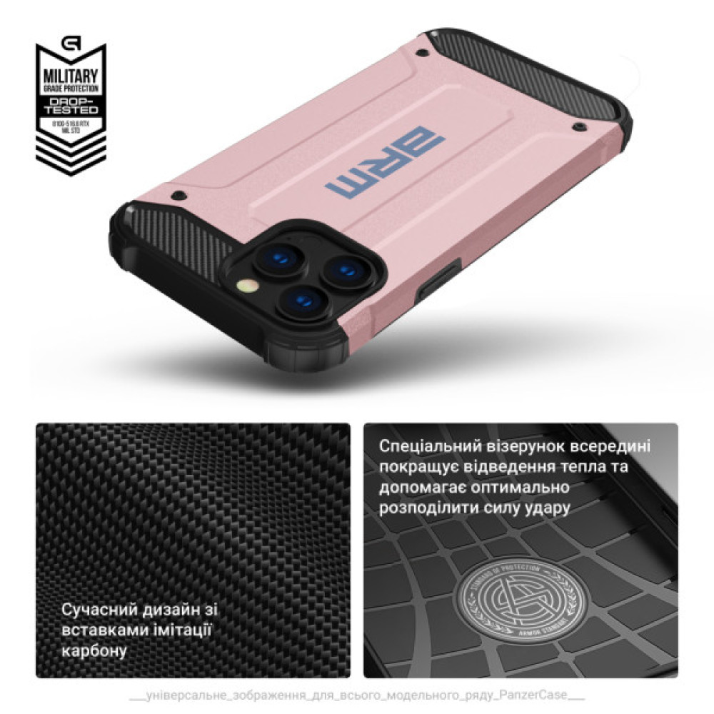 Чохол до мобільного телефона Armorstandart Panzer Xiaomi Poco M7 5G Pink (ARM85409)