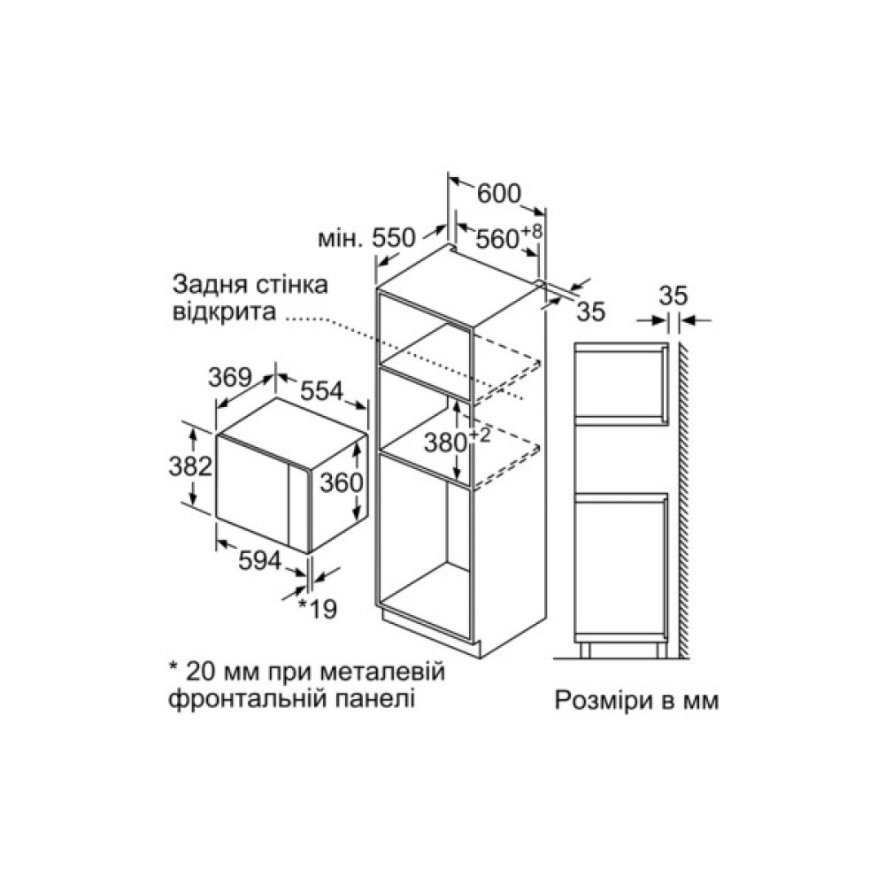 Мікрохвильова піч Bosch BEL554MW2