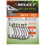 Гачок Select WH-110 06 (8 шт/уп) (1870.50.72)