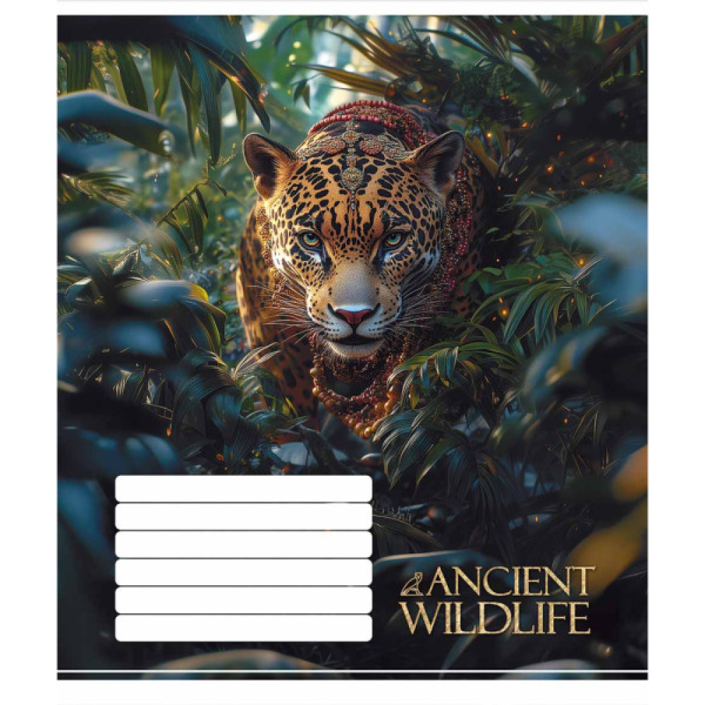 Зошит Школярик Ancient wildlife 18 аркушів лінія (018-3547L)