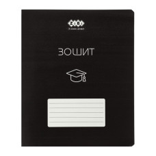 Зошит ZiBi BLACK 48 аркушів, клітинка, біла рамка (ZB.1700-01)