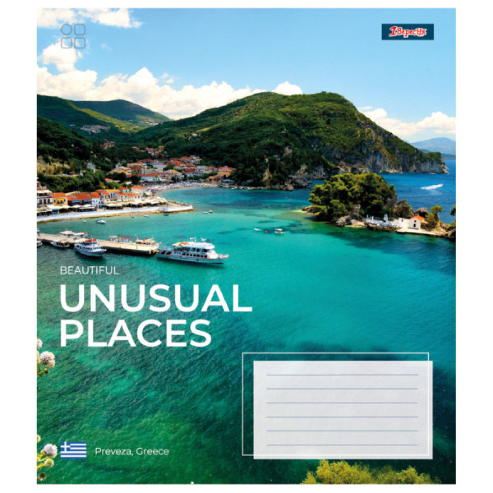 Зошит 1 вересня 1В Unusual places 96 аркушів лінія (767424)