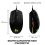 Мишка Logitech G102 Lightsync Black (910-005823) Мишка Logitech G102 Lightsync Black (910-005823)