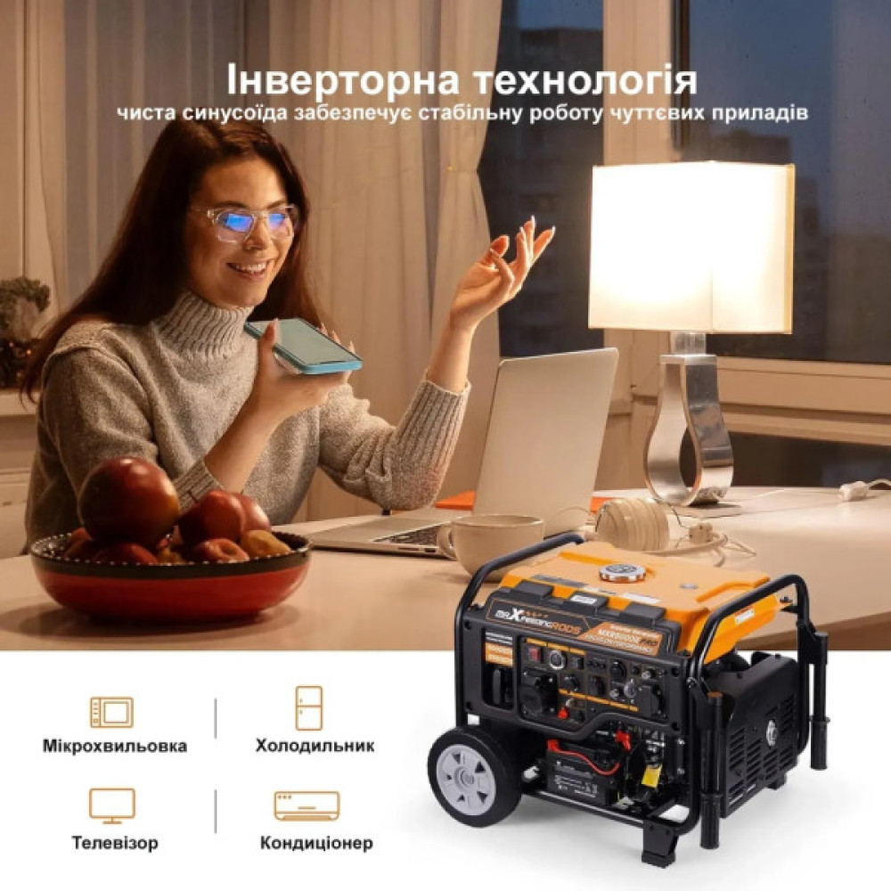 Генератор maXpeedingRODS MXR6000 (5,5kW), 220V, 50Hz, 14,5л, електростартер, ATS (mxr6000)