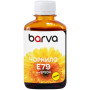 Чорнило Barva Epson E79 180мл, Pigm.Yellow (E79-836) Чорнило Barva Epson E79 180мл, Pigm.Yellow (E79-836)